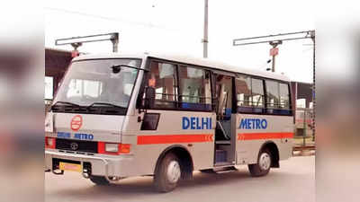 Noida News: नोएडा-नोएडा वेस्ट वालो, अभी ऑटो से ही काम चलाइए, सिटी बस का मामला फिर लटका