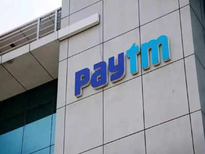 Paytm Q4 Results: હવે રોકેટ બનશે પેટીએમનો શેર! રેવન્યુમાં 52 ટકાનો ઉછાળો, ખોટ અડધી થઈ ગઈ 