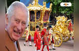 King Charles Coronation: ৭০ বছর পর চার্লসের রাজ্যাভিষেক! প্রতীক্ষার প্রহর গুণছে ইংল্যান্ড