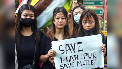 मणिपुर में क्यों फैल रही है हिंसा? जातीय तनाव का स्थायी हल के साथ विकास पर हो ध्यान
