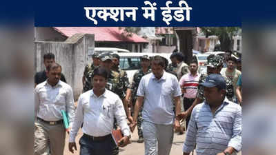 Chhattisgarh News: ईडी ने शराब घोटाला मामले में रायपुर के महापौर के भाई को किया गिरफ्तार