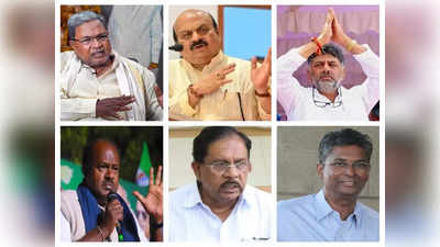 Karnataka Elections 2023: ಸ್ಟಾರ್‌ಗಳಿಗೂ ಟಫ್‌ ಫೈಟ್‌, ಸ್ವ ಕ್ಷೇತ್ರದಲ್ಲಿ ಹೆಚ್ಚುತ್ತಿರುವ ಪೈಪೋಟಿ