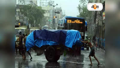 Cyclone Mocha Kolkata : তৈরি হচ্ছে শক্তিশালী সাইক্লোন মোকা, কলকাতা সহ জেলায় জেলায় আবহাওয়ার বিরাট বদল