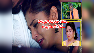 Guppedantha Manasu మే 6: ‘తప్పకుండా శత్రువు దొరుకుతాడు.. ఏం అంటావ్ అన్నయ్యా’ కంగుతిన్న శైలేంద్ర..