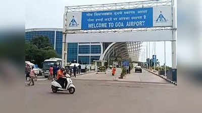 Goa Airport: గోవా ఎయిర్‌పోర్టులో భారీగా పట్టుబడ్డ డ్రగ్స్.. ఇద్దరు నైజీరియన్ల అరెస్ట్