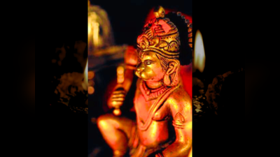 Hanuman 108 Names: ಹನುಮನ ಈ 108 ಹೆಸರುಗಳನ್ನು ಪಠಿಸಿದರೆ ಹನುಮನೇ ಒಲಿಯುವನು..!