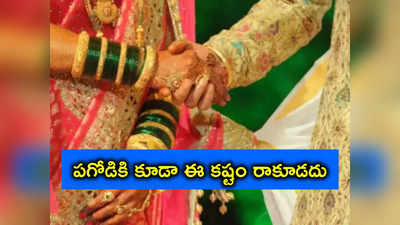 Kothagudem: హృదయవిదారక ఘటన.. ఓ వైపు అక్క పెళ్లి.. మరోవైపు తమ్ముడు..