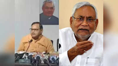 Bihar Politics : भाजपा ने इतिहास को लेकर नीतीश को घेरा, कहा-श्री बाबू का किया अपमान... जानिए पूरा मामला