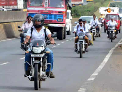 Helmet Buying : মাথা হয়ে যায় তরমুজ! 99 শতাংশ মানুষ ভুল হেলমেট পড়ে বাইক চালান