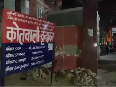 Mathura News: प्रेमिका को उसके घरवालों से छुड़ाना प्रेमी को पड़ा भारी, बीच सड़क पर हुआ बवाल, जानिए पूरा मामला