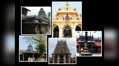 Mukti Stalas: ಕರ್ನಾಟಕದ ಈ 7 ಮುಕ್ತಿ ಕ್ಷೇತ್ರಗಳಿಗೆ ಭೇಟಿ ನೀಡಿದರೆ ಮೋಕ್ಷ ಪ್ರಾಪ್ತಿ..!
