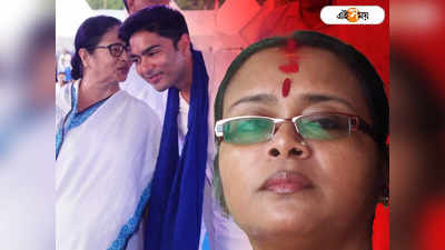 Sonali Guha Mamata Abhishek Banerjee : অভিষেক আমার লেভেলের নয়...., বিস্ফোরক মমতার প্রাক্তন ছায়াসঙ্গী সোনালি