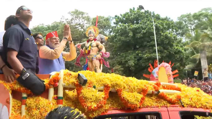 ಮೋದಿ ಮತ್ತು ಹನುಮ.