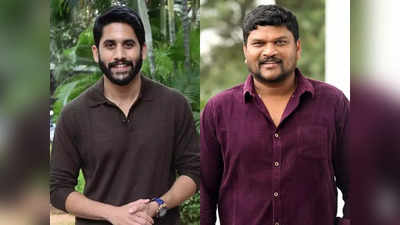 Naga Chaitanya - పరశురాం నా టైమ్ వేస్ట్ చేశాడు.. ఆయన గురించి మాట్లాడటం టైమ్ వేస్ట్: నాగచైతన్య