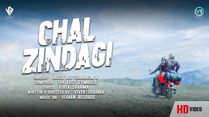 Chal Zindagi Song: कुमार सानू की बेटी शैनन और विवेक दहिया की फिल्म से चल जिंदगी रिलीज, दिल जीत लेगा वीडियो