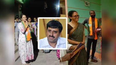 Karnataka Elections 2023: ಸಿಪಿ ಯೋಗೇಶ್ವರ್‌ ಪರ ಹಾಲಿ, ಮಾಜಿ ಪತ್ನಿಯರ ಪ್ರಚಾರ; ಬೆರಗುಗಣ್ಣಿನಿಂದ ನೋಡ್ತಿರುವ ಜನ!