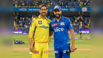 CSK vs MI:டாஸ் வென்றது சிஎஸ்கே...வரலாறு படைக்குமா தோனி படை? இதை செஞ்சே ஆகணும்..லெவன் அணி இதுதான்!