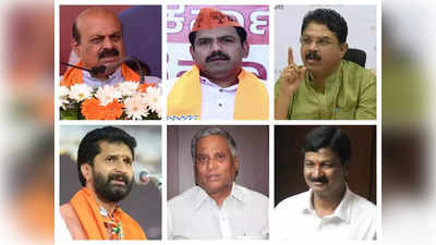 Karnataka Polls 2023: ಬಿಜೆಪಿಯ ಈ 6 ‘ಪ್ರತಿಷ್ಠಿತ’ ಅಭ್ಯರ್ಥಿಗಳ ಮೇಲೆ ಎಲ್ಲರ ಕಣ್ಣು!