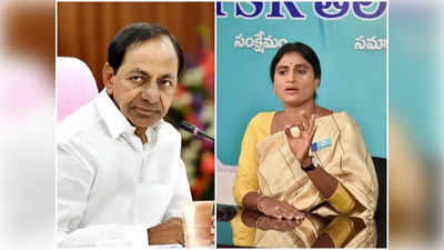 తెలంగాణ సొమ్ము మీ తాత జాగీరా కేసీఆర్ ?: వైఎస్ షర్మిల 