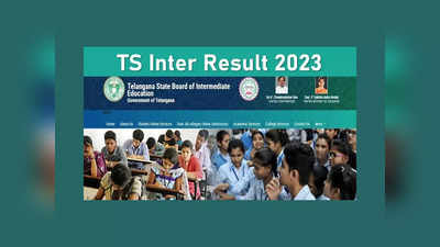 TS Inter Results 2023 : తెలంగాణ ఇంటర్‌ ఫలితాలపై క్లారిటీ ఇచ్చిన అధికారులు.. రిజల్ట్‌ ఎప్పుడంటే..? 