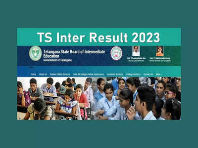 TS Inter Results 2023 : తెలంగాణ ఇంటర్‌ ఫలితాలపై క్లారిటీ ఇచ్చిన అధికారులు.. రిజల్ట్‌ ఎప్పుడంటే..?