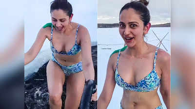 Rakul Preet Singh: మైన‌స్ 15 డిగ్రీల చ‌లి.. బికినీతో నీటిలో మునిగిన‌ ర‌కుల్ ...వీడియో వైరల్ 