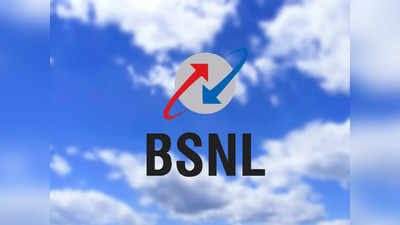 BSNL | ദിവസവും 3 ജിബി ഡാറ്റ നൽകുന്ന ബിഎസ്എൻഎൽ പ്രീപെയ്ഡ് പ്ലാനുകൾ