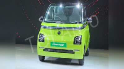 ભારતમાં લોન્ચ થઈ MG Comet EV, Tata Tiago EV સાથે આ રીતે થશે સીધી ટક્કર 