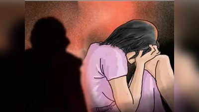Indore News: होटल के रूम में मांग भर बनाए थे संबंध, अब प्रेग्नेंट हुई तो छोड़कर भाग गया युवक