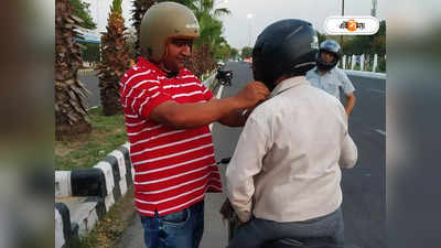 Helmet Man : ছেড়েছেন চাকরি, বেচেছেন বাড়ি! ভারতের হেলমেট ম্যানই এখন রিয়েল লাইফ হিরো