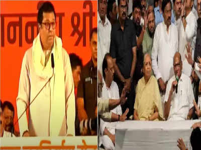 Raj Thackeray : राजीनामा दिल्यास आपल्यालाही ए गप बस रे म्हणतील, पवारांना भीती; राज ठाकरेंकडून अजितदादांची नक्कल