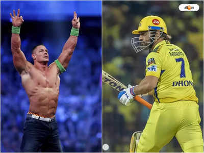 MS Dhoni John Cena: সেলিব্রেশন নকল করে আলোচনায় ধোনি, নজর এড়াল না সিনার