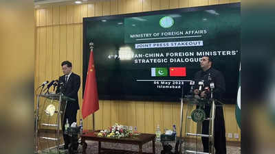 China Pakistan On Kashmir: कश्मीर-कश्मीर... जयशंकर की डांट के बाद भी नहीं सुधरे पाकिस्तान-चीन, अब इस्लामाबाद में मचा रहे शोर