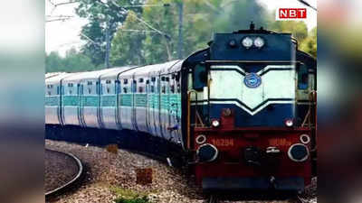 बिहार जाने वाले यात्रियों के लिए गुड न्यूज! अहमदाबाद-मुंबई से चलेगी 6 समर स्पेशल ट्रेन... जानिए पूरे रूट्स