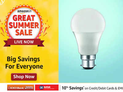 Bulb बदलने के झंझट से पाना है छुटकारा, तो Amazon Sale से खरीदें ये LED Bulb, जल्दी नहीं मिलेगा इतना डिस्काउंट