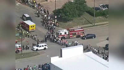 Texas Mall Shooting: अमेरिका में फिर गोलीबारी, टेक्‍सास के मॉल में शॉपिंग करने गए लोगों पर बरसी गोलियां, 8 मरे