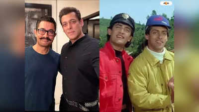 Salman Khan-Aamir Khan: একবার ছবির প্রচারেও আসেননি..., সলমান-আমিরকে নিয়ে বিস্ফোরক রাজকুমার সন্তোষী