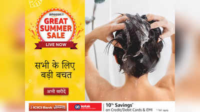 Great Summer Sale में 41% तक के डिस्काउंट पर पाएं ये Shampoo, हेयर फॉल हो सकता है कम