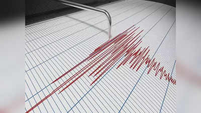 Earthquake: ప్రకాశం జిల్లాలో భూకంపం.. భయంతో జనం పరుగులు 