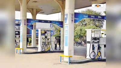 Petrol Pump Dealership: পেট্রল পাম্প খুলতে বয়স হতে হবে 21, কত টাকা লাগবে? জেনে নিন