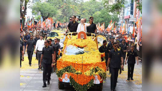 PM Modi: ಬೆಂಗಳೂರಿನಲ್ಲಿ ಮೋದಿ ಮೇನಿಯಾ! ಪ್ರಧಾನಿ ವೀಕೆಂಡ್ ರೋಡ...                                         