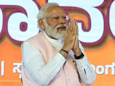 Modi: మరోసారి తెలంగాణకు ప్రధాని మోదీ..? ఆ జిల్లాలో పర్యటన