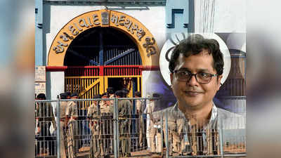 Saket Gokhale: क्राउड फ्रंडिंग में गड़बड़ी के मामले में साकेल गोखले को मिली बेल, साबरमती जेल से होगी रिहाई