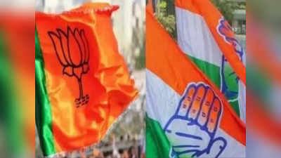 Karnataka Elections 2023: कर्नाटक वीरशैव लिंगायत फोरम ने कांग्रेस को दिया समर्थन, BJP को झटका