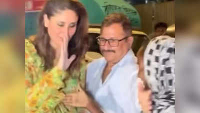 Kareena Kapoor Video: एक बार हाथ लगाने दो, करीना कपूर को देखते ही छूने को बेकरार हुई अनजान औरत... फिर जो हुआ