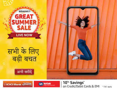Amazon Sale Deals: ₹10 हजार से भी कम में खरीदें ₹25490 वाला Samsung Galaxy A23,मिल रहा है छप्परफाड़ डिस्काउंट