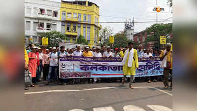 DA Protest West Bengal : জিভ ছিঁড়ে দেওয়ার নিদান! DA আন্দোলনকারীদের নিয়ে বিতর্কিত মন্তব্য করেও অনড় রাজ্যের মন্ত্রী