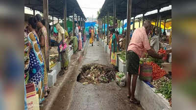 திருச்சி: வார சந்தையில் அவலம் - எந்த வசதியும் இல்லை என மக்கள் வேதனை