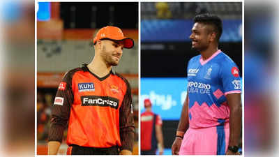 SRH vs RR:  హైదరాబాద్‌పై టాస్ గెలిచిన రాజస్థాన్.. హారీ బ్రూక్‌పై వేటు