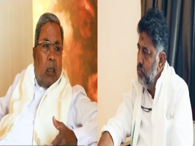 Karnataka Election: కాంగ్రెస్ పార్టీలో సీఎం సీటు కోసం పోటీ.. కీలక వీడియో విడుదల!